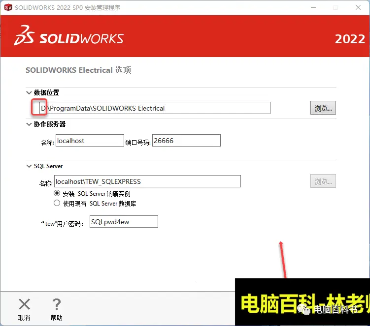 softImg\solidworks\4d3ae0ad-b67d-45f8-9f11-353470ad771a